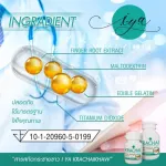 KRACHAI สารสกัดจากกระชายขาว