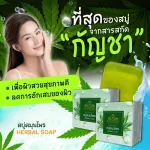 Herbal Soap Herbal Soap