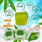 Herbal Soap Herbal Soap