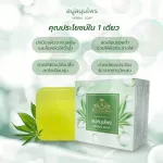 Herbal Soap Herbal Soap