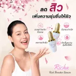 Rich'a Booster Serum Skin Rehabilitation Serum
