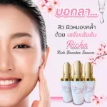 Rich'a Booster Serum Skin Rehabilitation Serum