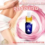 RICH 2 DOB SERUM serum, hidden spots