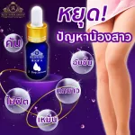 RICH 2 DOB SERUM serum, hidden spots