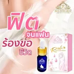 RICH 2 DOB SERUM serum, hidden spots