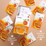 กิฟฟารีน Giffarine เอส-แอคติจูส ไฮ ซี S-Actijuice HI-C สูตรไม่ใส่น้ำตาล เครื่องดื่มรสส้ม อร่อย สดชื่น 20 ซอง sachets 41816