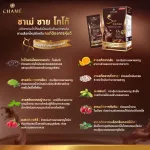 Chame 'Sye Cocoa Concentrated Cocoa