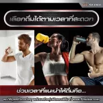 กิฟฟารีน Giffarine ไฮ เวย์ มารีน ดริ้งก์ Hi Whey Marine Drink เครื่องดื่มเวย์โปรตีนเข้มข้นชนิดผง ผสมวิตามิน เบต้าแคโรทีน และคอลลาเจน รสโกโก้ 10 ซอง