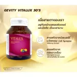 Jevie Vita Luxe Dietary Supplements