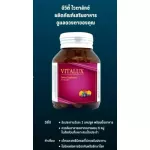 Jevie Vita Luxe Dietary Supplements