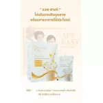 ผลิตภัณฑ์เสริมอาหาร แอพฟาสท์