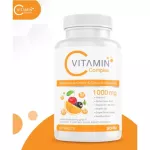 บูม วิตามินซี คอมเพล็กซ์ ขนาด1000 มล.ผลิตภัณฑ์เสริมอาหาร  บรรจุ 30 เม็ด