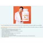 บูม วิตามินซี คอมเพล็กซ์ ขนาด1000 มล.ผลิตภัณฑ์เสริมอาหาร  บรรจุ 30 เม็ด