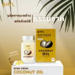 Hyl Coconut Oil Dietary Supplement Product Coconut oil