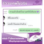 RATINE เรติเน่ ผลิตภัณฑ์เสริมอาหารลูทีน ซีแซนทีน บิลเบอร์รี่ สูตรพรีเมี่ยมนำเข้าจากอเมริกา 2 กล่องใหญ่ แถม 1 กล่องเล็ก ทานได้ 70 วัน