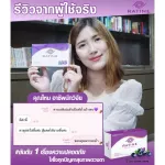 RATINE เรติเน่ ผลิตภัณฑ์เสริมอาหารลูทีน ซีแซนทีน บิลเบอร์รี่ สูตรพรีเมี่ยมนำเข้าจากอเมริกา 2 กล่องใหญ่ แถม 1 กล่องเล็ก ทานได้ 70 วัน