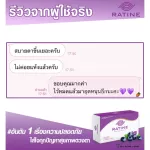 RATINE เรติเน่ ผลิตภัณฑ์เสริมอาหารลูทีน ซีแซนทีน บิลเบอร์รี่ สูตรพรีเมี่ยมนำเข้าจากอเมริกา 4 กล่องใหญ่ แถม 2 กล่องเล็ก ทานได้ 140 วัน