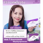 RATINE เรติเน่ ผลิตภัณฑ์เสริมอาหารลูทีน ซีแซนทีน บิลเบอร์รี่ สูตรพรีเมี่ยมนำเข้าจากอเมริกา 4 กล่องใหญ่ แถม 2 กล่องเล็ก ทานได้ 140 วัน