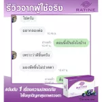 RATINE เรติเน่ ผลิตภัณฑ์เสริมอาหารลูทีน ซีแซนทีน บิลเบอร์รี่ สูตรพรีเมี่ยมนำเข้าจากอเมริกา 4 กล่องใหญ่ แถม 2 กล่องเล็ก ทานได้ 140 วัน