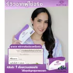 RATINE เรติเน่ ผลิตภัณฑ์เสริมอาหารลูทีน ซีแซนทีน บิลเบอร์รี่ สูตรพรีเมี่ยมนำเข้าจากอเมริกา 5 กล่อง ทานได้ 150 วัน