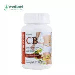 Blocks, burns, fat x 1 bottle, CB 500 Carbohydrate Blocker, CB 500 Morikami Morikami, white bean extract L-Carnitine