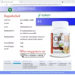 Blocks, burns, fat x 1 bottle, CB 500 Carbohydrate Blocker, CB 500 Morikami Morikami, white bean extract L-Carnitine