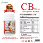Blocks, burns, fat x 1 bottle, CB 500 Carbohydrate Blocker, CB 500 Morikami Morikami, white bean extract L-Carnitine