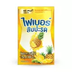 MC.Plus Activ 20 pills x 2 bottles + MC.Plus Activ 2 tablets x 5 sachets + Ceramide 2 boxes + 1 pineapple fiber + 2 gel gel + Radiance Cream 1 tube ...