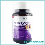 Vistra Forty Plus 30 capsules วิสทร้า ฟอร์ที พลัส 30 แคปซูล