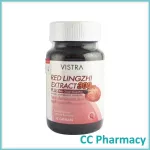 Vistra Red Linzhi Extract 300 mg. 30 capsules วิสทร้า เห็ดหลินจือแดงสกัด 300 มก. 30 แคปซูล