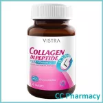 Vistra Collagen Dipeptide Plus Vitamin C 30 Tablets Collagen Dipet DiPoty Plus 30 tablets