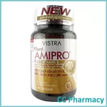Vistra Plant Amipro Plus Vitamin B 30 capsules วิสทร้า แพลนท์ อมิโปร พลัส วิตามินบี 30 แคปซูล