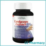 Vistra Cordyceps Extract 300 mg. 30 tablets วิสทร้า สารสกัดจากถั่งเช่า ผสมสารสกัดจากกระชายดำ 300 มก. 30 เม็ด