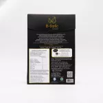 B-GARLIC, 250 grams of black garlic