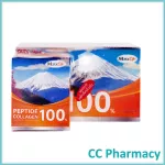 Collagen Peptide Fish 110 g. Collagen peptide fish 110 g.