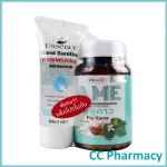 AME Plu Kaow 60Capsules Plu Class Extract 60 Capsules