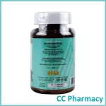 AME Plu Kaow 60Capsules Plu Class Extract 60 Capsules