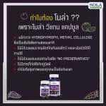 Nola Asa, Berry, Friedr, Vigue, Capsules, Super Foods, Natural Antioxidants. The skin that the body needs the most.