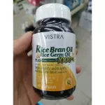 Vistra rice bran oil & rice germ oil 1000 mg 40 เม็ด วิสตร้า น้ำมันรำข้าว น้ำมันจมูกข้าว จาก วิสทร้า