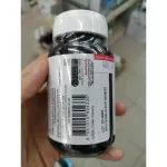 Vistra rice bran oil & rice germ oil 1000 mg 40 เม็ด วิสตร้า น้ำมันรำข้าว น้ำมันจมูกข้าว จาก วิสทร้า