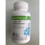 Herbalife Calcium Plus Calcium Plus