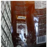 Royal Crown, ready -made coffee, 3 in 1 30 sachets, 18 grams/ envelope