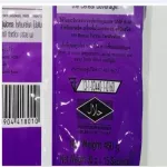 Vita ไวต้า เครื่องดื่มธัญญาหารสำเร็จรูป กลิ่นข้าวโพด