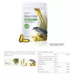 Omeg 3 Plus Omeg 3 Plus