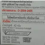 Beyonde M-EX Dietary Supplement Men's Dietary Supplement