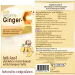 Ginger-C Capsules Ginger-C Extract from ginger, ginger powder and vitamin C capsule