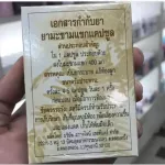 Tamarind, Capsules 50 capsules