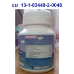 Giffarine Calcine Milk แคลซีน มิลค์ นมอัดเม็ดเสริมแคลเซียม บำรุงกระดูก เพิ่มส่วนสูง สำหรับเด็ก รสนม กระปุกละ 100 เม็ด