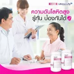 VASC Vas, Diabetes Supplement, Protection System, 30 capsules