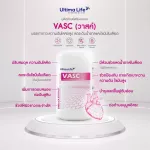 VASC Vas, Diabetes Supplement, Protection System, 30 capsules
